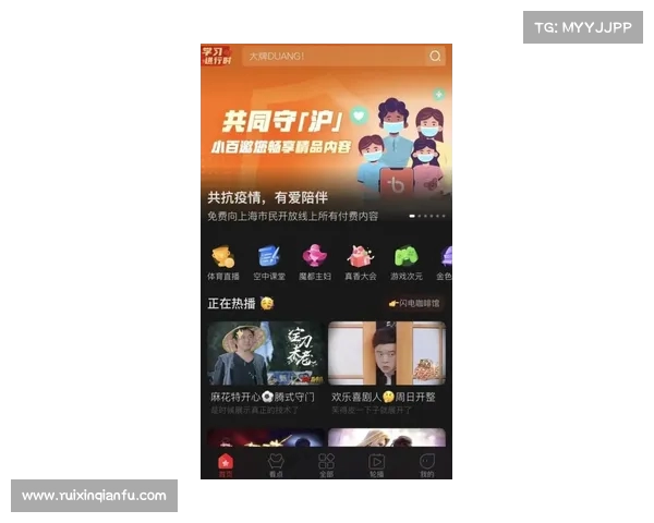 畅享NBA赛事精彩直播尽在最新平台助你追踪球星动态和赛事进程