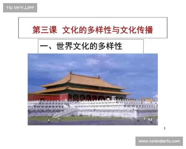 欧洲各国文化精髓与历史遗产的多样性与融合探讨 欧洲各国文化精髓与历史遗产的多样性与融合探讨