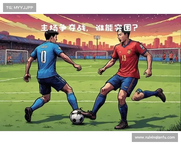 西甲替补球员的关键时刻：角逐上场的转折点