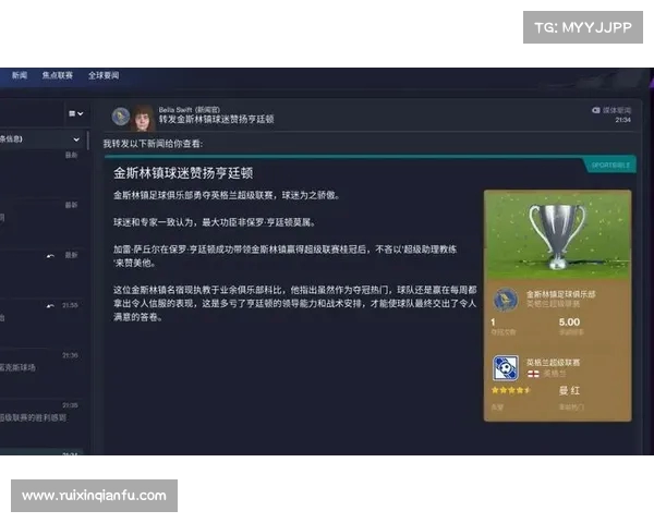 英超联赛助教体系的构建与发展:推动战术创新与球队协作的关键因素 英超联赛助教体系的构建与发展:推动战术创新与球队协作的关键因素